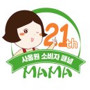 🍽 사옹원 본사 공장 견학기 – 전통과 정성이 흐르는 맛의 공간!