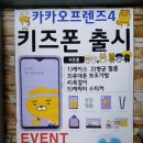 한빛통신 이미지