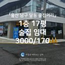 좋은채공인중개사사무소 이미지