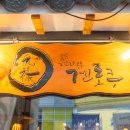 웨스턴타워장항지하차도 방향 이미지