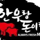 세영축산 네이버블로그