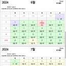 동탄센트럴파크 풋살구장 네이버블로그