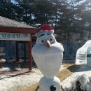 평창(하)휴게소 이미지