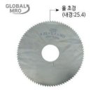 서울종합공구