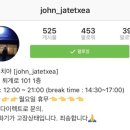 존하테치아 네이버블로그