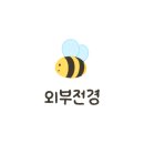 소담촌부천역점 이미지