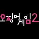 핑크모텔 이미지