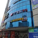 구디 도림항 갔다가 들른 어해도횟집 그리고 구디 별밤까지!
