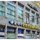 탄탄신경외과재활의학과의원 | 공덕척정형외과재활의학과의원 공덕역 정형외과 재활치료 후기!