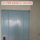 사하구 다대로429번길 이미지