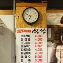 소곱소곱 - 연수구 아카데미로312번길 177 | 소곱소곱