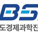 바이오식품산업GMP인력 양성과정 이미지