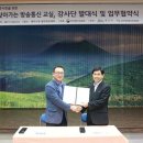 찾아가는통신
