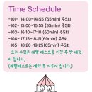 버블팝잉글리쉬영어학원