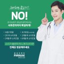 필보청기