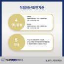 박구민행정사사무소 이미지