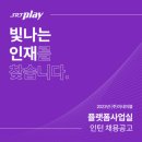 (주)이네이블 이미지
