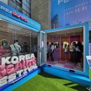 코리아뷰티 이미지