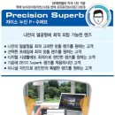 H9621 이미지