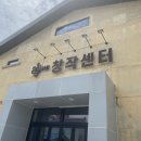 창작공예 | 규암123사비공예마을 친환경 세제 만들기 단체수업 후기 - 부여 창작센터 원데이클래스