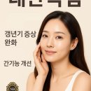 안산늘봄한의원 이미지