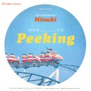 민우기 카카오 검색결과