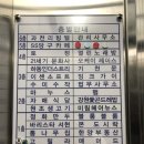 에스에스 당구장 네이버블로그