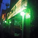 마포구이촌 이미지