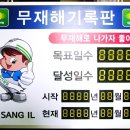 (주)무진 이미지