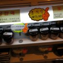 (주)이스트림 이미지