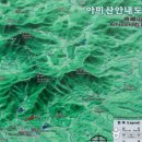 아미산 - 서대문구 | 아미산