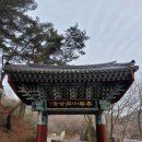 충남 | 마곡사(麻谷寺)