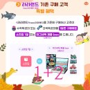 주식회사 아람 이미지