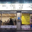 하이빌모텔 이미지