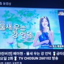 🌐🇰🇷동방의 흰옷입기를 가희,천만년을이을가무를 즐길 줄 아는 예의와 도를 받드는 아름다운나라가 대한민국이라는데감사인사드립니다. 이미지