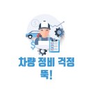반도체카공업사 네이버블로그