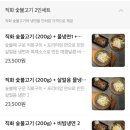 냉면장인임사부배방탕정점 - 3746 | 냉면장인임사부배방탕정점