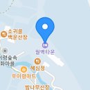 [야유회 공지-댓글 신청 후 입금] 10월8일 일요일 우이동으로 놀러갑니다 이미지