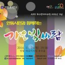 국립안동대학교 행정경영대학원 이미지