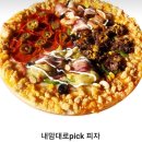 반올림피자샵 아산점 이미지