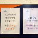 연세우리동네의원