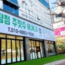 탕정 주짓수 MMA 이미지
