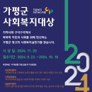 가평군-23 이미지