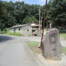 장군도 감복한 천혜의 요새, 산청 백마산성(白馬山城) 이미지