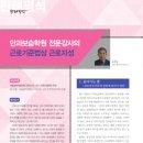 유일보습학원 이미지