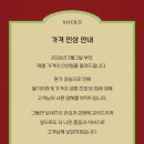 장미맨숀 | 신혼가구 투어 | 장미맨숀 쇼룸 후기 | 찰스퍼니처