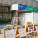 농협소태 이미지