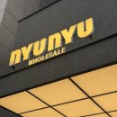 강남역 쇼핑 뉴뉴(nyunyu) 악세사리 도매 소품샵! 반지 득템!