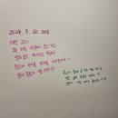 미혜식품 | 좋아한다는 말밖에 할 수 없잖아!