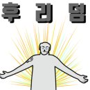 멕시칸양념통닭 이미지